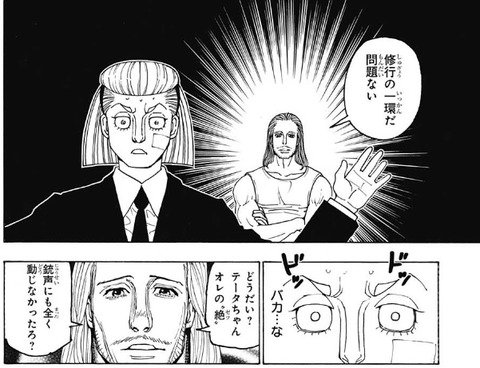 ツェリードニヒ (10)