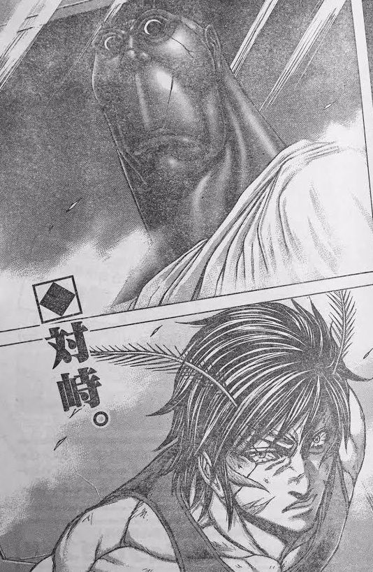 テラフォーマーズ 18話ネタバレ 膝丸燈 ラスボスと対峙 最終回も近いのか 画像 最強ジャンプ放送局 テラフォーマーズ 18話ネタバレ 膝丸燈 ラスボスと対峙 最終回も近いのか 画像 最強ジャンプ放送局