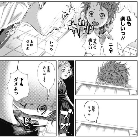 いっち2