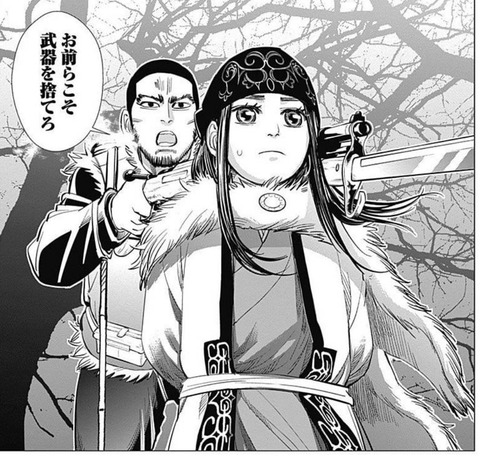 谷垣
