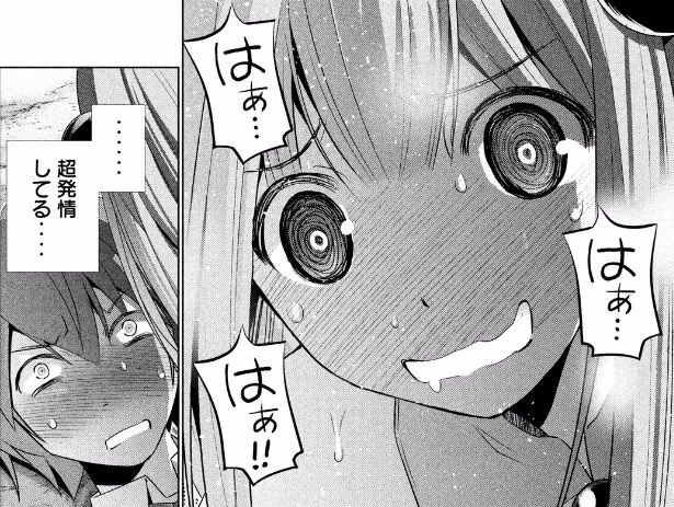 極黒のブリュンヒルデ の作者の新作 酷すぎワロタwwwwww 画像 最強ジャンプ放送局 極黒のブリュンヒルデ の作者の新作 酷すぎワロタwwwwww 画像 最強ジャンプ放送局