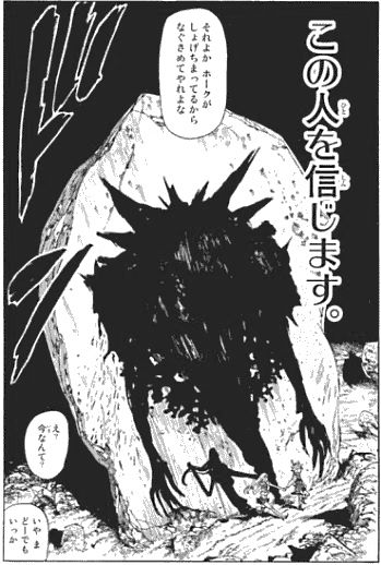 七つの大罪