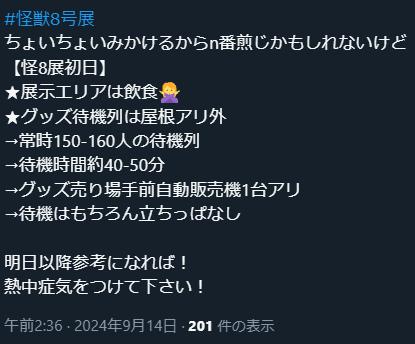 1726276123565