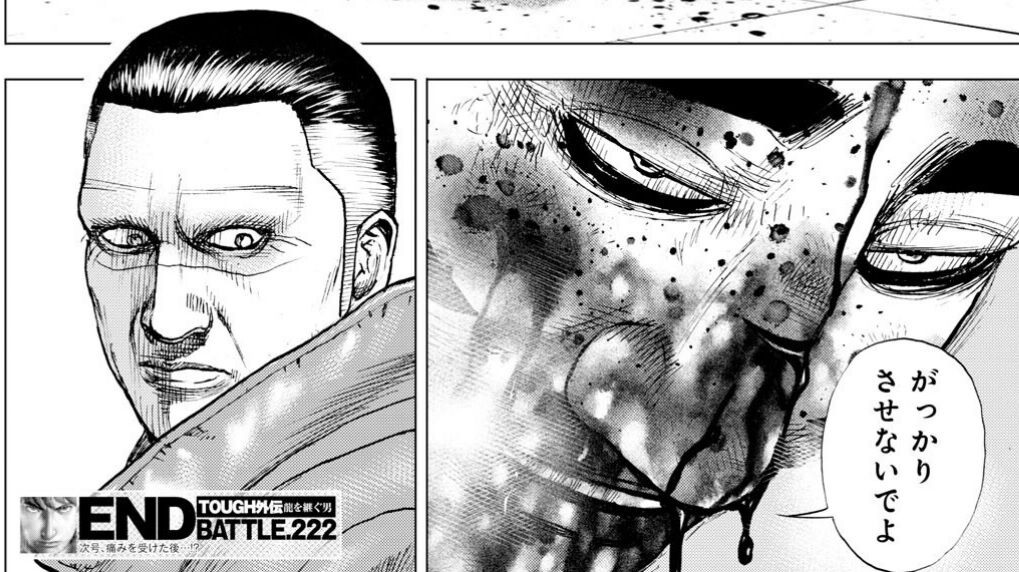 Tough外伝 龍を継ぐ男 222話感想 鬼龍さん 戦い方がかませオーラ全開でヤバい ネット これ5人倒せてもsjが約束守る理由もないし結局は直接sj叩かないと永遠に終わらないんだよね 画族 Tough外伝 龍を継ぐ男 222話感想 鬼龍さん 戦い方がかませオーラ全開でヤバい ネット これ5人倒せてもsjが約束守る理由もないし結局は直接sj叩かないと永遠に終わらないんだよね 画族