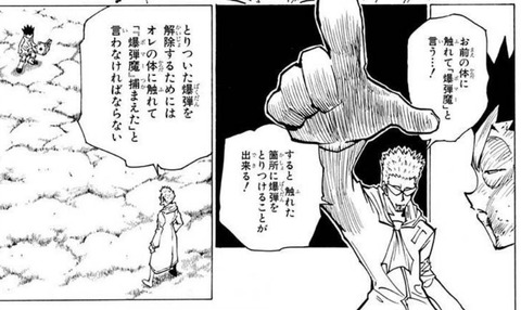 ゲンスルー