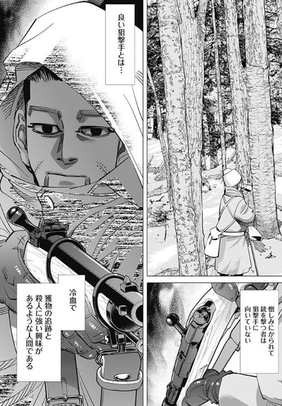 尾形