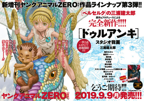 zero1_fixw_730_hq