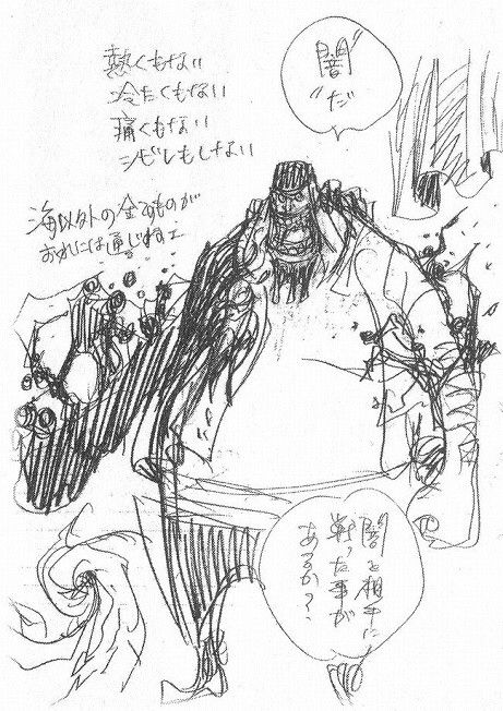 ワンピース 黒ひげ マーシャル D ティーチの初期設定がチートすぎるwwwwww 画像 最強ジャンプ放送局 ワンピース 黒ひげ マーシャル D ティーチの初期設定がチートすぎるwwwwww 画像 最強ジャンプ放送局