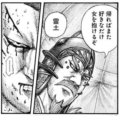 コチョウ