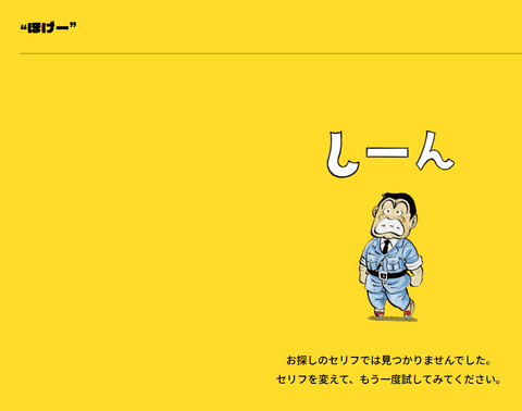 fu6854241
