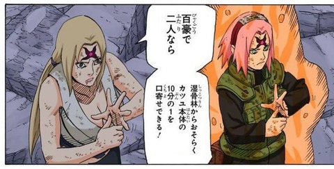 カツユ