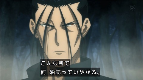 【画像】「銀魂」作者が描いた、 るろうに剣心の斎藤一がカッコいいｗｗｗｗ