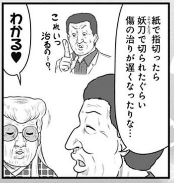 タツ兄2