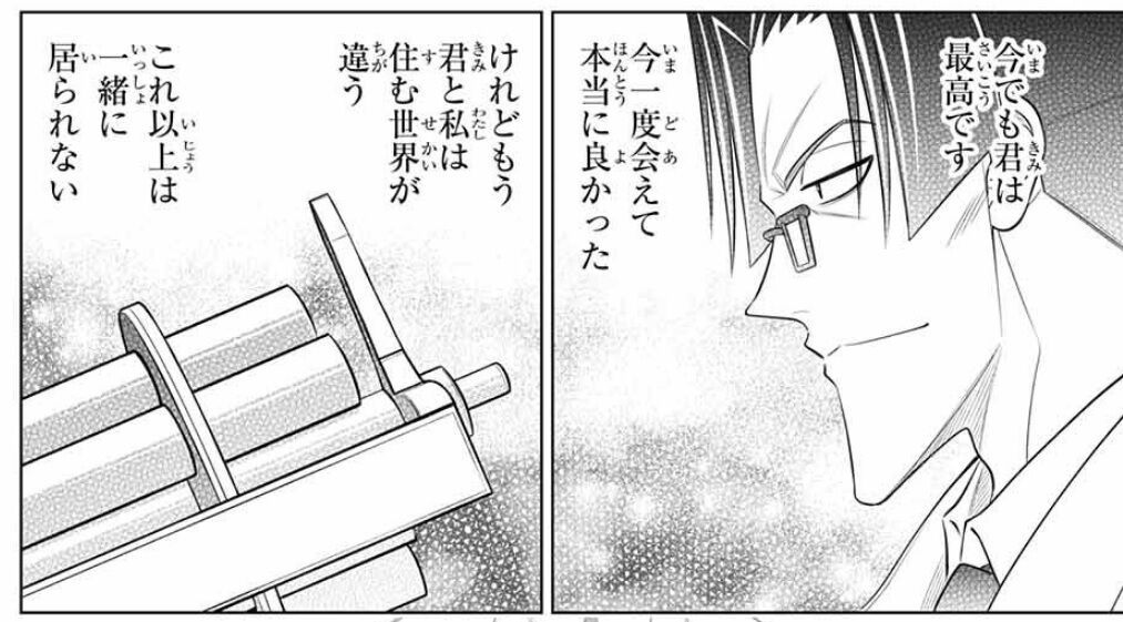 るろうに剣心 北海道編 33話感想 ガトリング斎vs劍客兵器 ガトガトラッシュが炸裂wwwww 最強ジャンプ放送局 るろうに剣心 北海道編 33話感想 ガトリング斎vs劍客兵器 ガトガトラッシュが炸裂wwwww 最強ジャンプ放送局