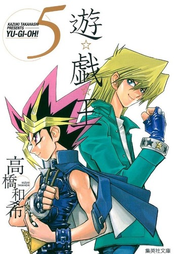 遊戯王