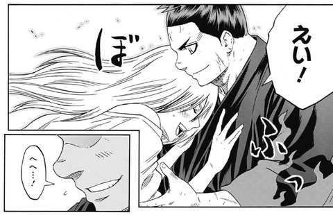 レイナ2 (5)