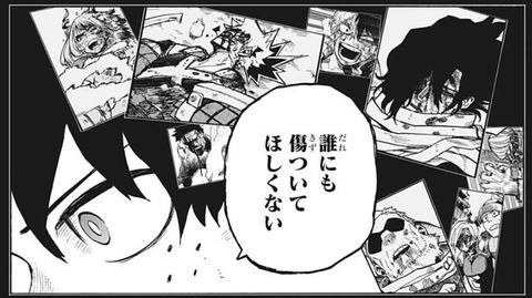 デク2