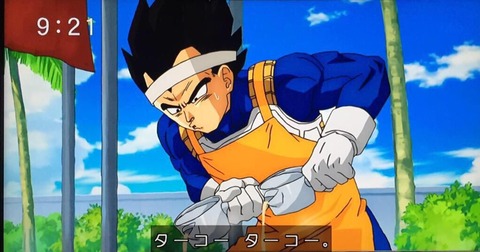 悲報 ドラゴンボール超 視聴率がついに4 台に突入 落ちぶれた理由とは 漫画まとめ うさちゃんねる 悲報 ドラゴンボール超 視聴率がついに4 台に突入 落ちぶれた理由とは 漫画まとめ うさちゃんねる