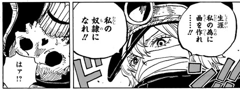 軍子