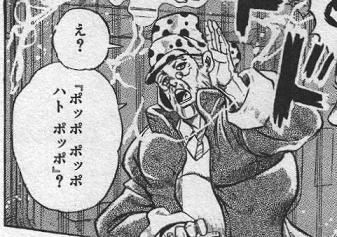 ジョジョ の主人公でジョセフ ジョースターが一番好きなんだが 漫画まとめ うさちゃんねる ジョジョ の主人公でジョセフ ジョースターが一番好きなんだが 漫画まとめ うさちゃんねる