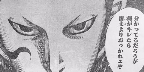 キングダム480話ネタバレ 桓騎軍 謎の残虐オブジェを作る 画像 漫画まとめ うさちゃんねる