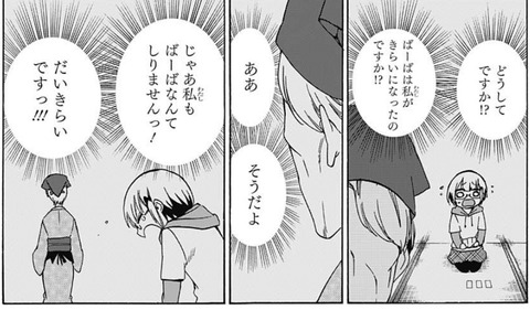 理珠