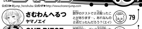 さむわん
