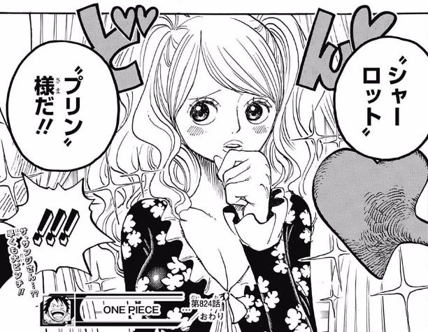 ワンピース 1話感想 ルフィ サンジ 反撃の狼煙を上げる 最強ジャンプ放送局 ワンピース 1話感想 ルフィ サンジ 反撃の狼煙を上げる 最強ジャンプ放送局