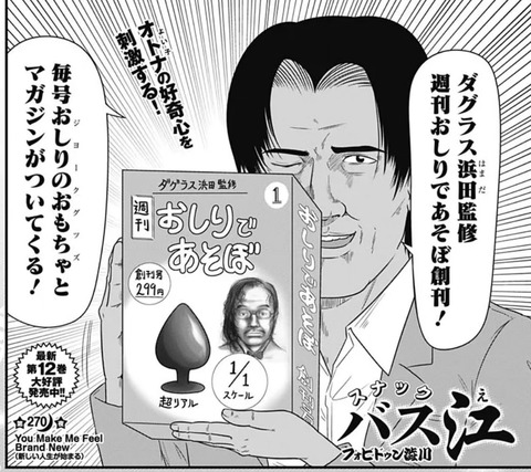 ダグラス