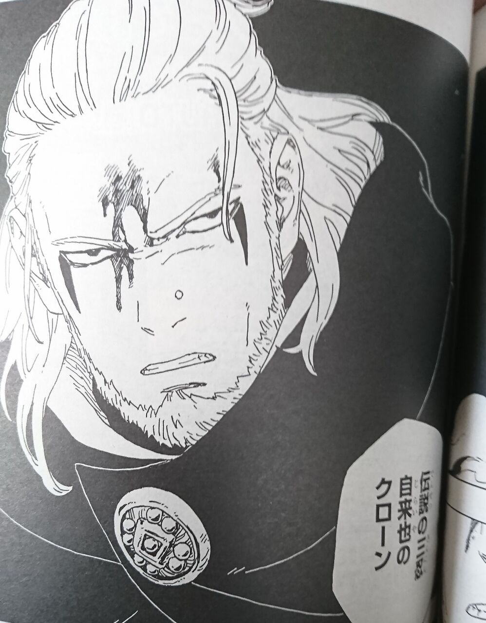 画像 Boruto の果心居士の正体 ついに判明する 最強ジャンプ放送局
