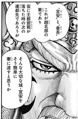 オルド