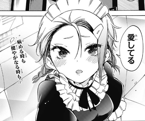 あしゅみー (6)