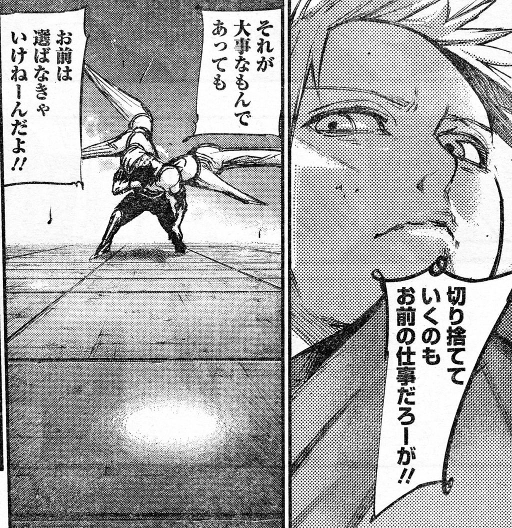 東京喰種 Re 113話感想 ニコvs政 オカマ頂上決戦 開幕ｗｗｗｗｗ 画像 最強ジャンプ放送局