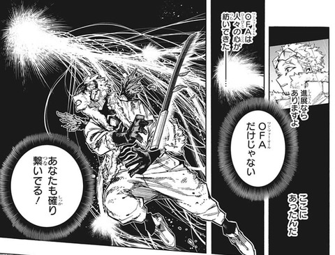 ホークス