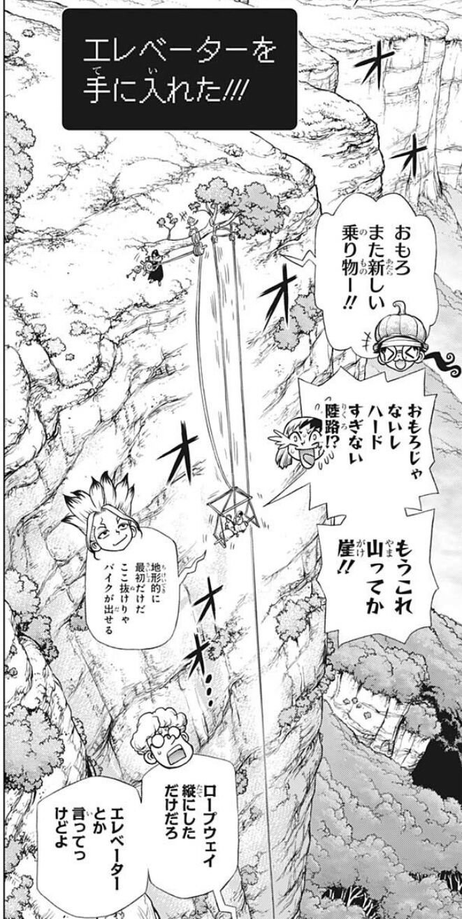 Dr Stone 1話感想 千空vsスタンリー 石の聖地で最終決戦へ 最強ジャンプ放送局