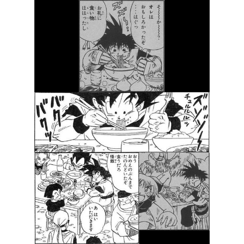 悲報 ドラゴンボール がパクリだらけだった件 画像あり 最強ジャンプ放送局