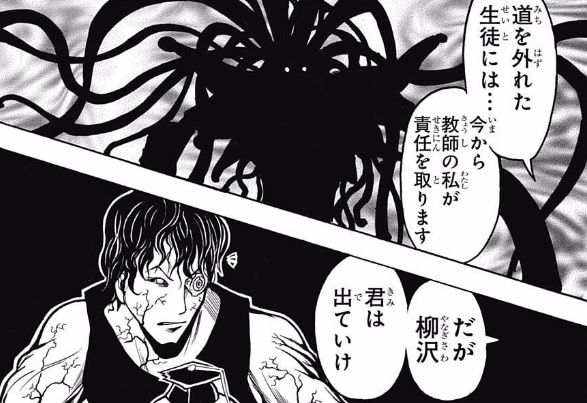 暗殺教室 172話ネタバレ 殺せんせー 最大のピンチが訪れる 画像 最強ジャンプ放送局 暗殺教室 172話ネタバレ 殺せんせー 最大のピンチが訪れる 画像 最強ジャンプ放送局