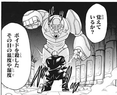 ボイド