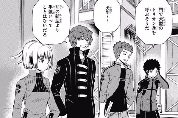 ワールドトリガー 129話ネタバレ 黒江双葉ちゃん 早くも大ピンチ 画像 最強ジャンプ放送局 ワールドトリガー 129話ネタバレ 黒江双葉ちゃん 早くも大ピンチ 画像 最強ジャンプ放送局