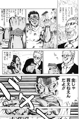 少年ジャンプの ジャングルの王者ターちゃん を語ろう 最強ジャンプ放送局 少年ジャンプの ジャングルの王者ターちゃん を語ろう 最強ジャンプ放送局