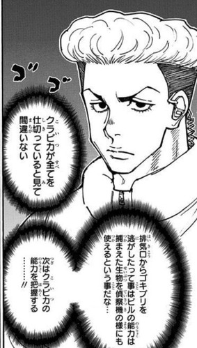 バビマイナ