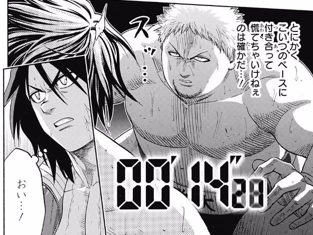 火ノ丸相撲 138話感想 辻桐仁 更なる限界突破に挑む 画像 最強ジャンプ放送局 火ノ丸相撲 138話感想 辻桐仁 更なる限界突破に挑む 画像 最強ジャンプ放送局