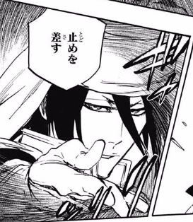 0f7dc5a7 - 【BLEACH655話ネタバレ】“奇跡”ジェラルド・ヴァルキリーの能力が明らかに!!【画像】 0f7dc5a7 - 【BLEACH655話ネタバレ】“奇跡”ジェラルド・ヴァルキリーの能力が明らかに!!【画像】