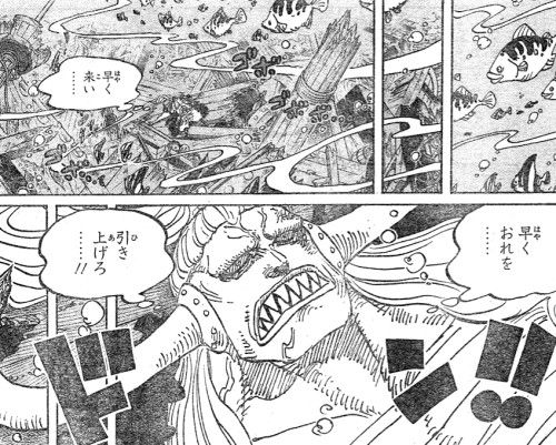 朗報 ワンピース の魚人 アーロンさん ジンベエと互角だった 画像 最強ジャンプ放送局 朗報 ワンピース の魚人 アーロンさん ジンベエと互角だった 画像 最強ジャンプ放送局