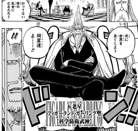 ガーリング聖-1125