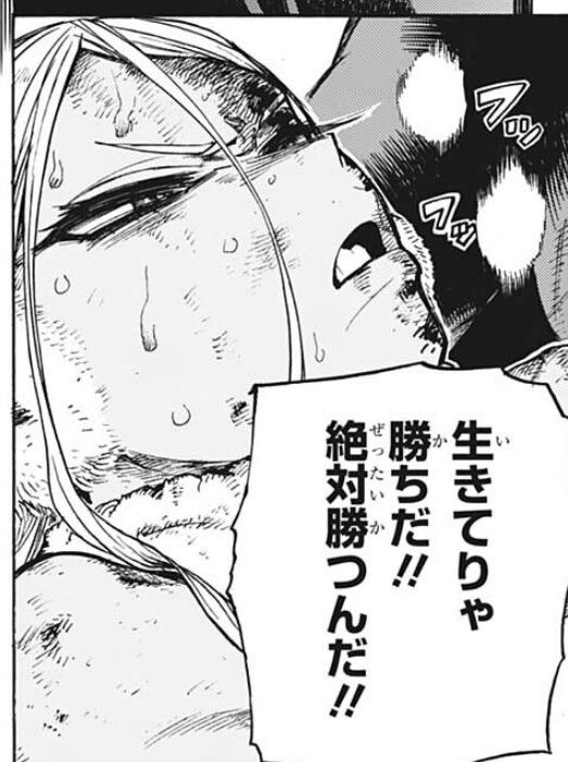 僕のヒーローアカデミア 2話感想 デク ブチ切れ 死柄木の暴走を止める事が出来るのか ネット 死枯木が全部ぶっ壊した後の社会を どんな風に再生して行ったら死枯木は喜ぶのだろうか 画族 僕のヒーローアカデミア 2話感想 デク ブチ切れ 死柄木の暴走を止める事が出来るのか ネット 死枯木が全部ぶっ壊した後の社会を どんな風に再生して行ったら死枯木は喜ぶのだろうか 画族
