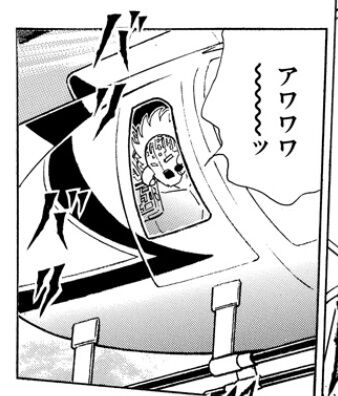 マンリキ