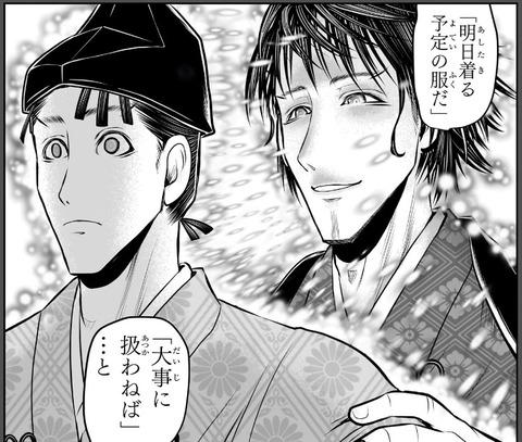 義詮