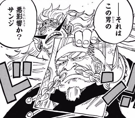 ワンピース 9話ネタバレ ヴィンスモーク家 作中屈指のクズ一族だった 画像 最強ジャンプ放送局 ワンピース 9話ネタバレ ヴィンスモーク家 作中屈指のクズ一族だった 画像 最強ジャンプ放送局