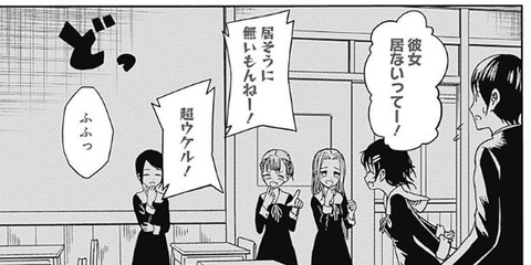 ウケル